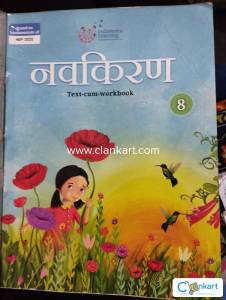 Indiannica learning navkiran text workbook for class 8th CBSE