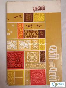 (Individuals and parishes)