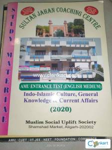 Indo islamic knowledge for AMU entrance