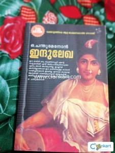 Indulekha chanthumenon