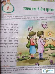 Infinity Hindi Madhuri