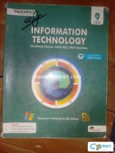 Information technology