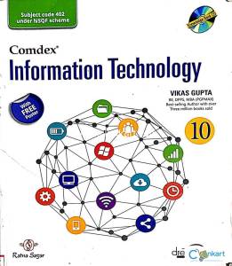 Information technology (comdex)