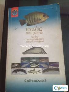 Informations about fish