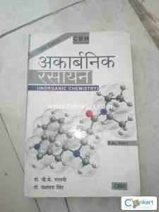 Inorganic chemistry