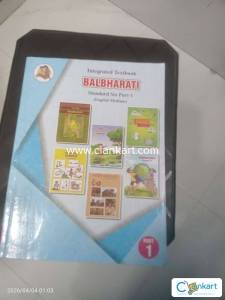 Integrated textbook balbharati standard 6 part 1 English medium