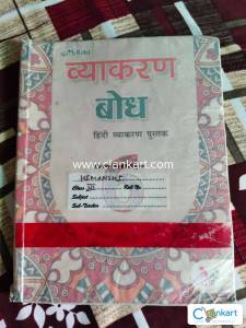 Intellica hindi book for class 6