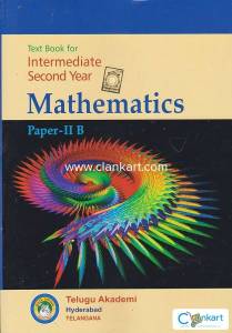 Inter 1st Year Maths 2B [12th Class] (Telugu Akademi-Telangana Board)