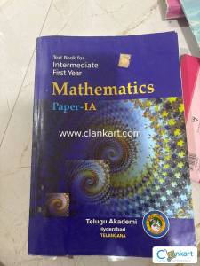 Inter first text books