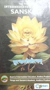 Inter first year sanskrit textbook