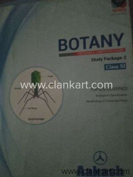 Inter neet bipc books