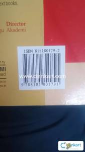 Intermediate 2 year books