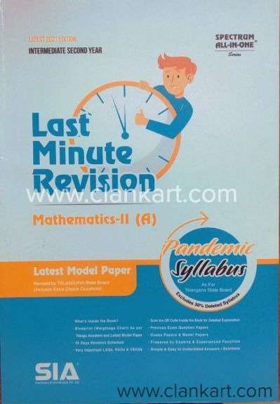 Intermediate 2nd year Last Minute Revision- Math 2A