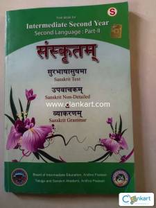 Intermediate 2nd year sanskrit textbook