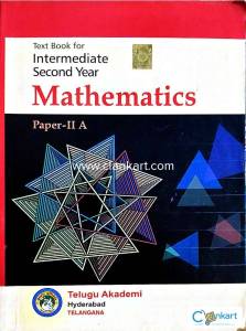 Intermediate Mathematics 2A