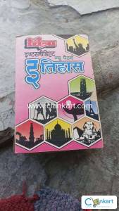 Intermediate history guide book