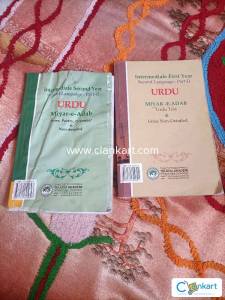 Intermediate second language Urdu 1st & 2nd year