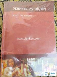 Introduction to Sociology
