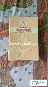Isc class 12 hindi