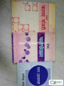 Isc hindi 3 book