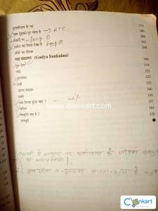 Isc hindi complete course