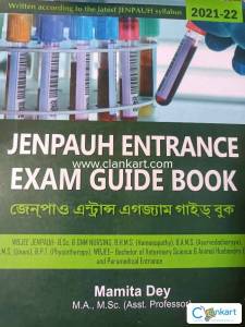 JANPAUH ENTRANCE EXAM GUIDE BOOK