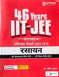 JEE ADVANCED CHEMISTRY PYQ