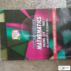 JEE ADVANCE INTEGRATED MATHEMATICS