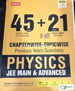 JEE MAINS AND ADVANCED PHYSICS PREVIOUS YEAR QUESTIONS