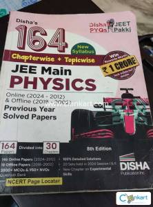 JEE MAINS PHYSICS DISHA for Class 12