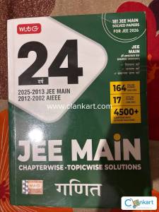 JEE MAIN MATHS 25 YEARS SOLVED PYQ CHAPTERWISE SOLUTION