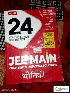 JEE MAIN PYQ BOOK