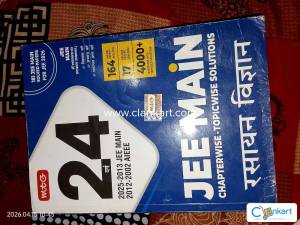 JEE MAIN PYQ BOOK