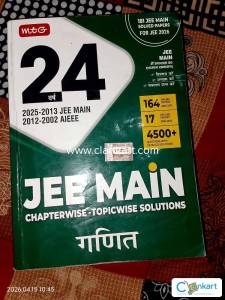 JEE MAIN PYQ BOOK MATHS