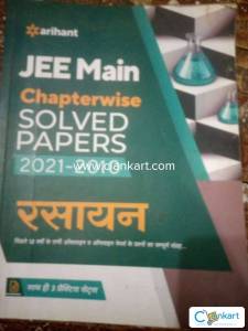 JEE Mains book