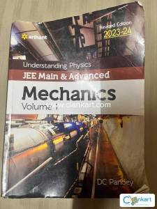 JEE PHYSICS DC PANDEY