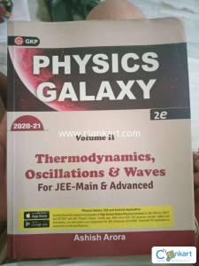 JEE Physics Galaxy V-ll