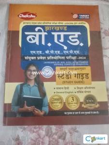 JHARKHAND B.ED ENTRANCE COMPLETE STUDY GUIDE BOOK 2024