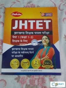 JHTET Jharkhand Teachers Eligibility Test Practice Sets Book 2024