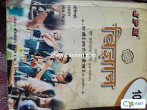 JPH Science class 10 Hindi Medium