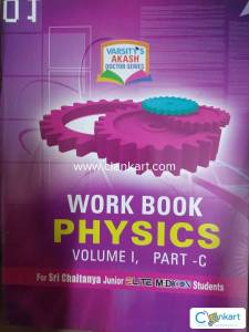 JR ELITE PHYSICS WORK BOOK, (NEET) PART-C