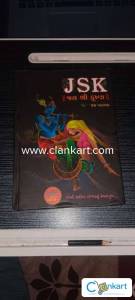 JSK: Jai Shree Krishna (Gujarati) [hardcover] Jay Vasavda