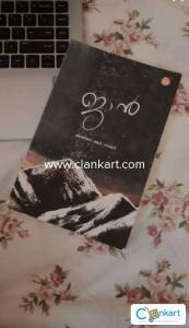 Jaan - tells the a story of an everlasting voyage