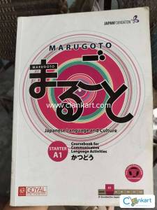 Japanese Marugoto Starter 1