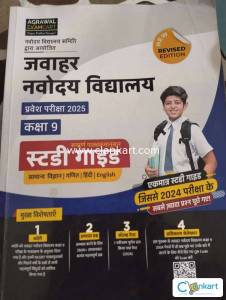Javahar navoday vidhyalay exam study guide class 9