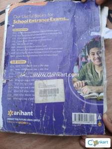 Jawahar navodaya Vidyalaya entrence exam