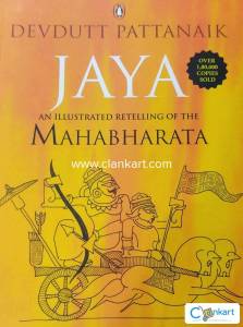 Jaya : An Illustrated Retelling Of The Mahabharat