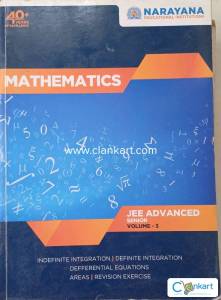 Jee Advance Books
