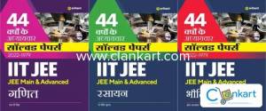 Jee Books class 11 and 12