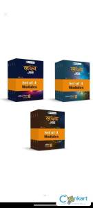 Jee books ( physics wallah full module hindi medium all books 12 books